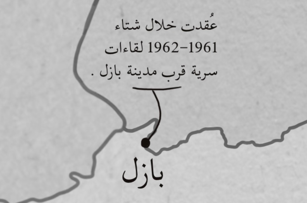 Bâle